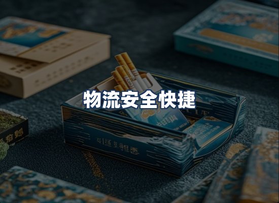直发优势